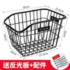Portabultos Trasero para Bicicleta de Montaña Canasta para Bicicleta Canasta Plegable Colgante en el Cuadro de Bicicleta de Montaña Bolsa de Empaque Universal