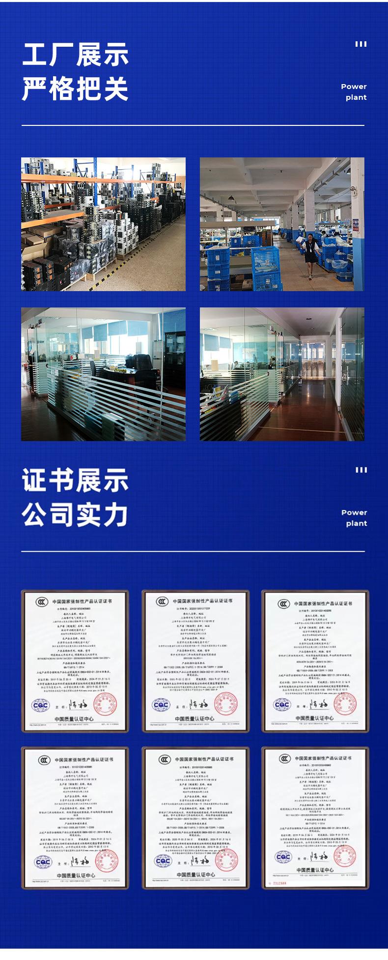 详情_14