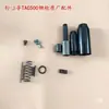 Pistola de Rebite TAC500 Peças Originais Conjunto de Montagem da Luva Ferramenta Elétrica Peças Originais Luva Externa