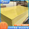 Placa de Resina Epoxi de 0.5 mm 3240 para Separador de Batería de Litio de Nueva Energía, Placa de Resina Aislante Resistente a Altas Temperaturas con Resistencia a Altas Temperaturas