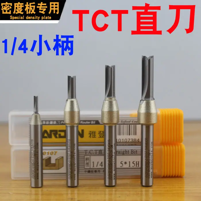 雅登TCT小柄直刀 副本.JPG