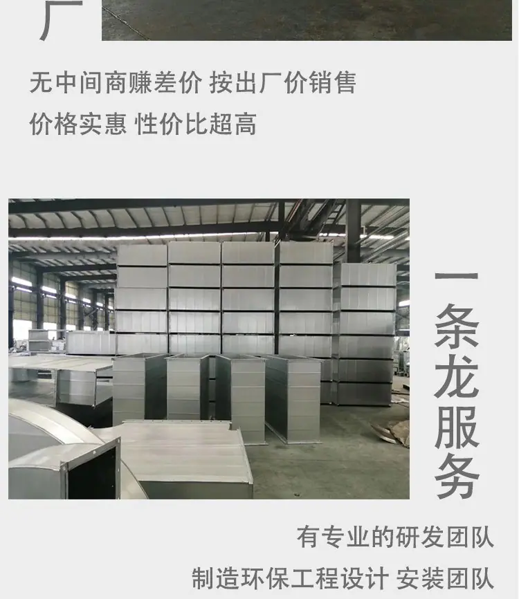 方管详情_09.jpg