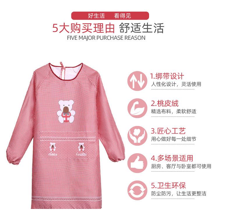 低价小熊罩衣_02
