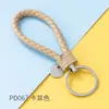 Llavero Tejido de Cuero PU Colorido, Moderno y Sencillo, Accesorios DIY para Bolsas, Coches y Juguetes, Llaveros al por Mayor