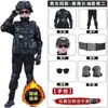 Conjunto de Uniforme Camuflado de Lã para Crianças no Inverno para Alunos do Ensino Fundamental e Médio, Uniformes de Treinamento Militar para Meninos e Meninas, Roupas de Treinamento das Forças Especiais