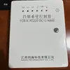 Caja de Control para Puerta Enrollable Naihai de Jiangxi, Controlador Universal para Puerta Enrollable con Alimentación de Respaldo, Trifásico 380V