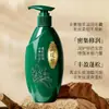 Champú Personalizado, Champú Esponjoso Control de Grasa, Procesamiento Oem/Odm, Soporta Fabricantes de Cuidado Oem/Odm de Pequeña Escala