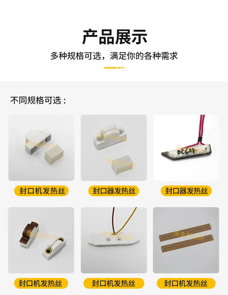 封口机详情页_02.jpg