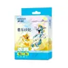 Crema para el mareo Hai's Hai Nuo Jin Shu Li Ke: Crema Refrescante y Revitalizante, Compacta y Portátil para el Mareo en Viajes en Coche, Barco y Avión