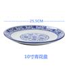 Tazón de Fideos de Res Estilo Chino de 7 pulgadas, Tazón de Fideos Fríos de Porcelana Azul y Blanca, Cerámica Gruesa Antiescaldado para Restaurante de Fideos Comercial