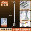Cabezal antisalpicaduras para el hogar, grifo con manguera de agua extendida, tubo de extensión, herramienta de lavado, extensor de grifo de acero inoxidable 316L