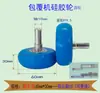 Accesorios de Rueda de Presión de Silicona para Máquinas Laminadoras, Rodillo de Presión con Rodamiento Resistente a Altas Temperaturas, Rodillo Suave de Silicona con Forma de Arco para Aplicación de Película