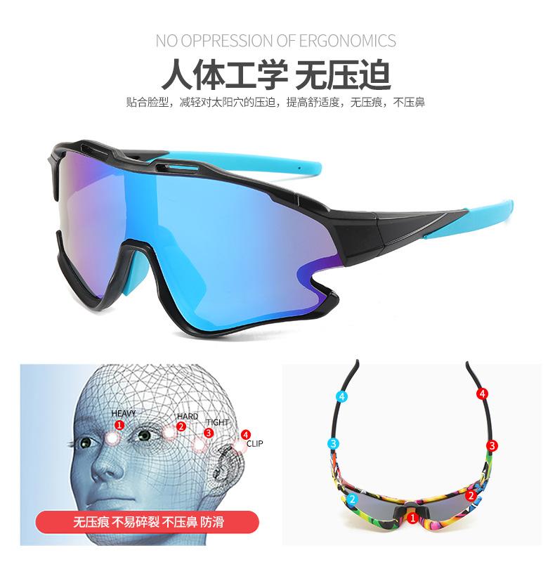 太阳镜