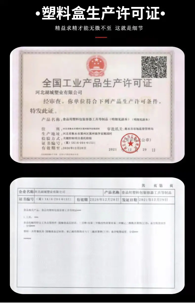 详情_15.jpg