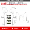 Adequado para protetores de motor Wuyang Honda NWF125, amortecedores de escape dianteiro e traseiro anti-queda, barras de proteção anti-colisão brancas, modificação