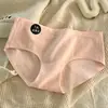 Ropa Interior Sin Costuras Algodón 7A Ropa Interior Cómoda para Mujer Verano Delgada Amigable con la Piel Transpirable Cintura Media Ropa Interior para Mujer Estilo de Abstinencia Ropa Interior para Mujer