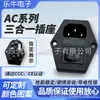 Enchufe Certificado Coreano Kc Ac-01A con Agujero para Tornillo de Oreja Blanco Enchufe Tres en Uno con Luz Db-14-01