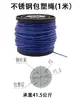 Cuerda de nylon kit de abrazadera de cuerda recubierta de plástico de acero inoxidable tornillo de bisagra grillete de anillo en D tuerca de ojo pieza de posicionamiento