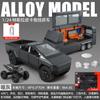 1/24 gran G G63 gran modelo de coche de aleación todoterreno de seis puertas coche de juguete para niños con sonido y luz