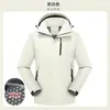2026 Nueva Chaqueta de Montañismo Impermeable de Grosor Medio con Forro de Polar Integrado para Pareja Ropa de Trabajo Ropa Exterior con Logo Estampado