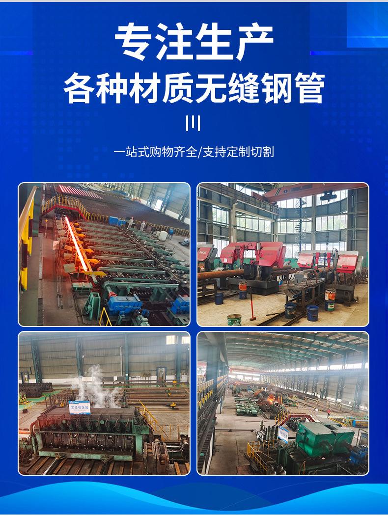 无缝钢管详情页1_12.jpg