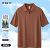 Camisa Polo de Punto de Lyocell Transpirable Antibacteriano para Hombre de 26, Manga Corta con Cuello y Media Cremallera
