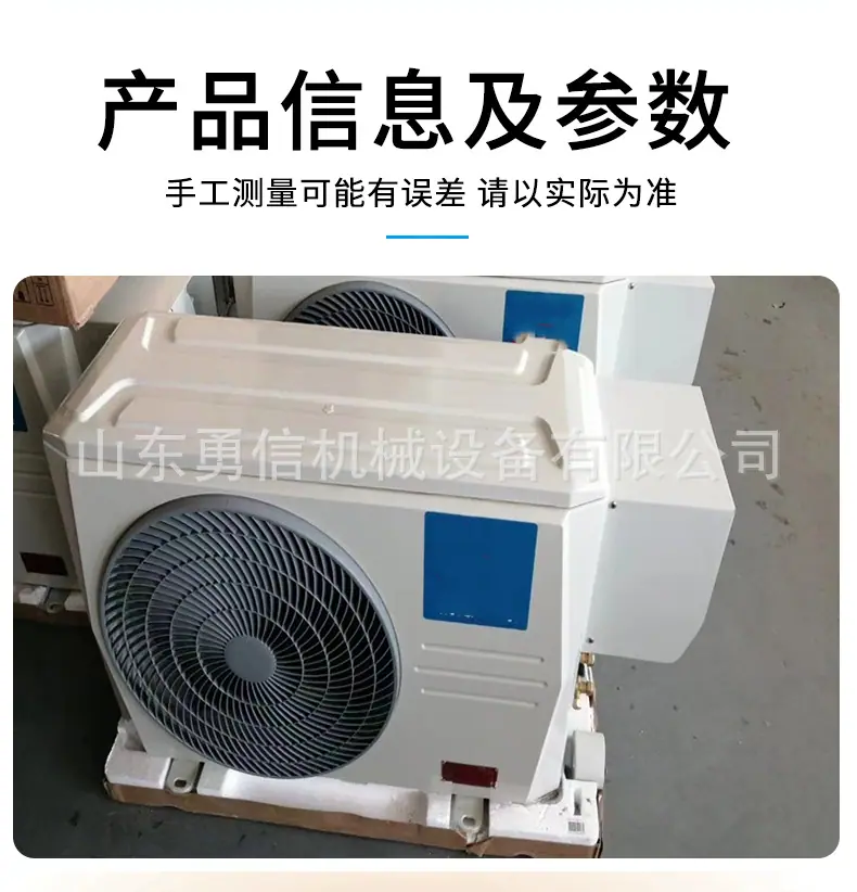 防爆空调详情_06.jpg