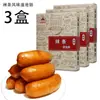 Tiras Apimentadas Zhongla Bohui, Salsichas Grelhadas Crocantes e Suculentas, Salsichas de Carne Grandes, Salsichas Grelhadas em Pedra Vulcânica, Salsichas Crocantes, Salsichas de Presunto