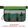 Limpieza de Propiedades, Servicio de Limpieza Doméstica, Bolsa de Cinturón para Camarero de KTV, Bolsa de Herramientas, Radio Portátil, Bolsa para Tableta, Logo