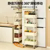 Estante de almacenamiento para cocina, carrito pequeño, de pie, móvil, ahorrador de espacio, adecuado para baños y dormitorios, almacenamiento de múltiples niveles para bocadillos y otros artículos