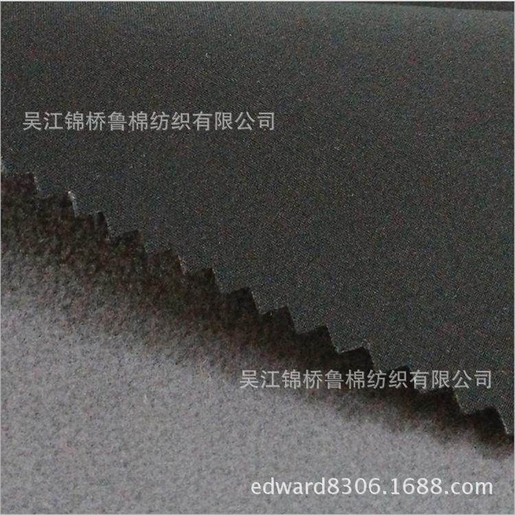 摇粒绒复合牛奶丝