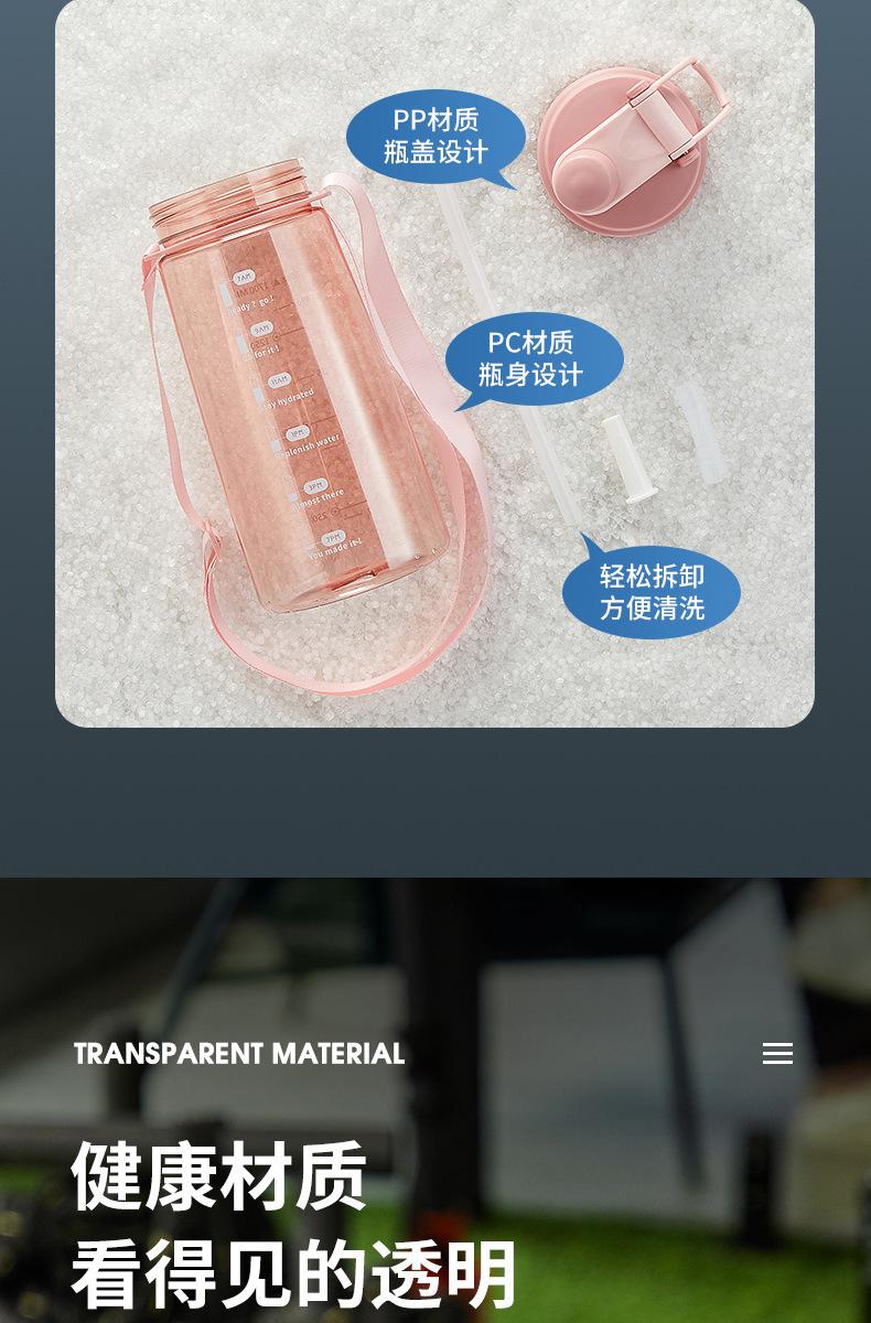 带吸管杯子