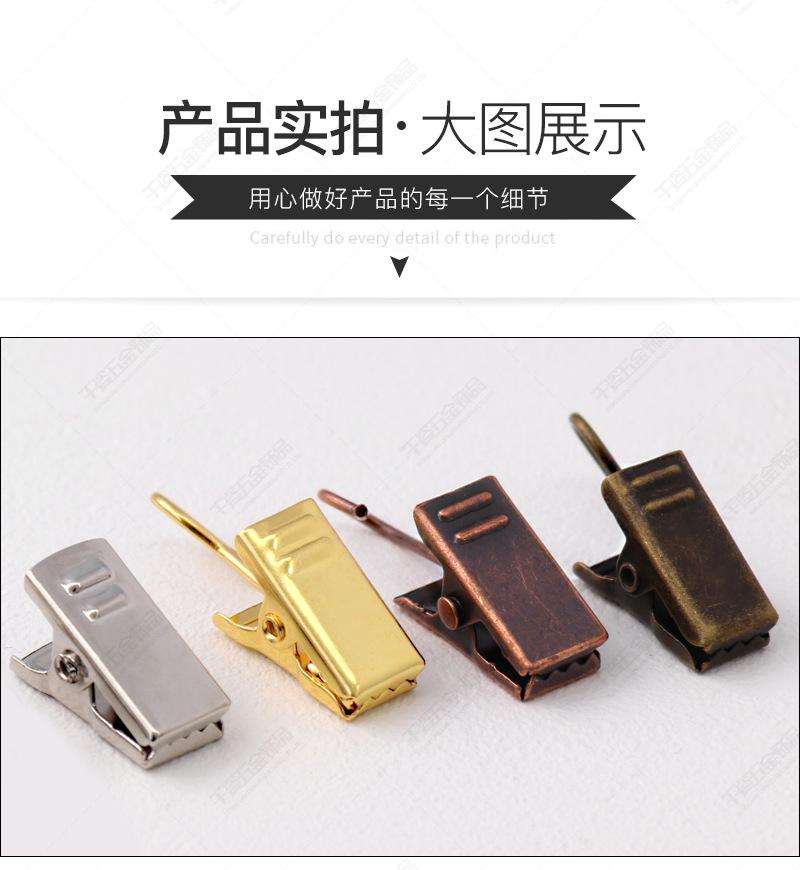 窗帘夹详情页图_09