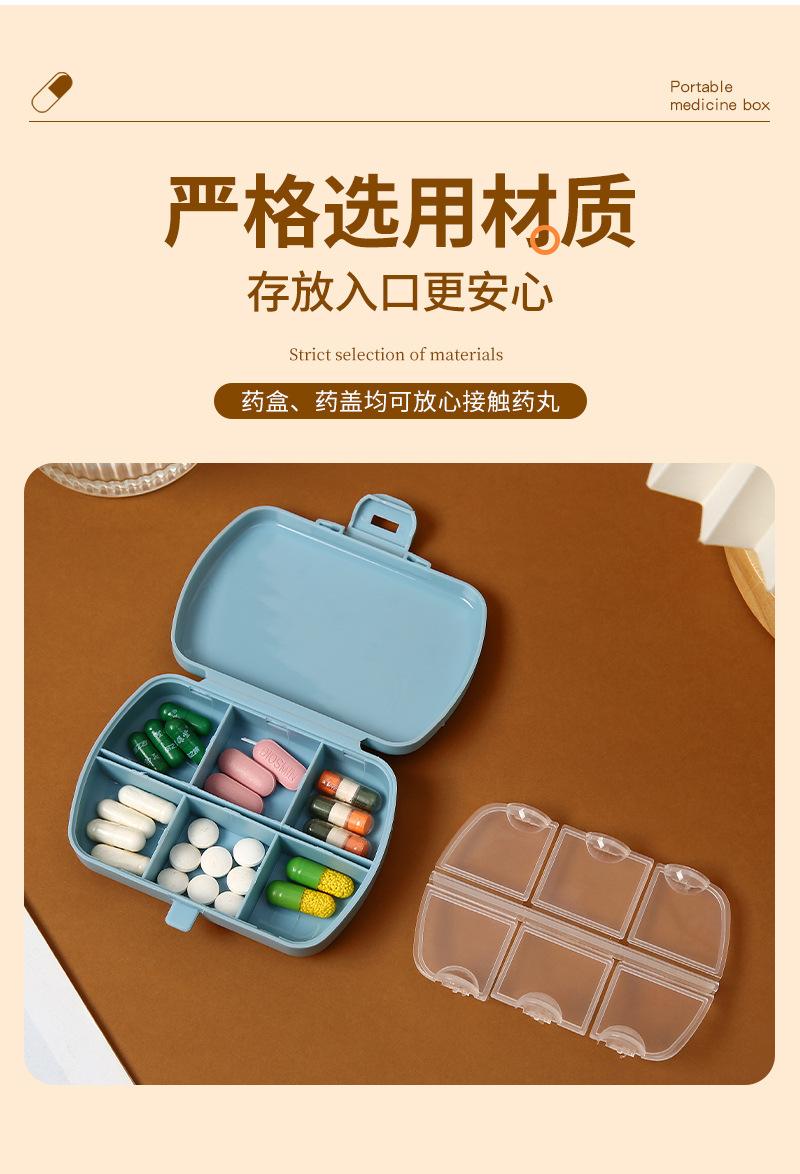 简尚内页-圆形药盒_10.jpg