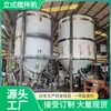 Fornecedor de Misturadores Verticais de Grânulos Plásticos 8 Ton Preço do Misturador Vertical Guangdong Misturador de Aço Inoxidável