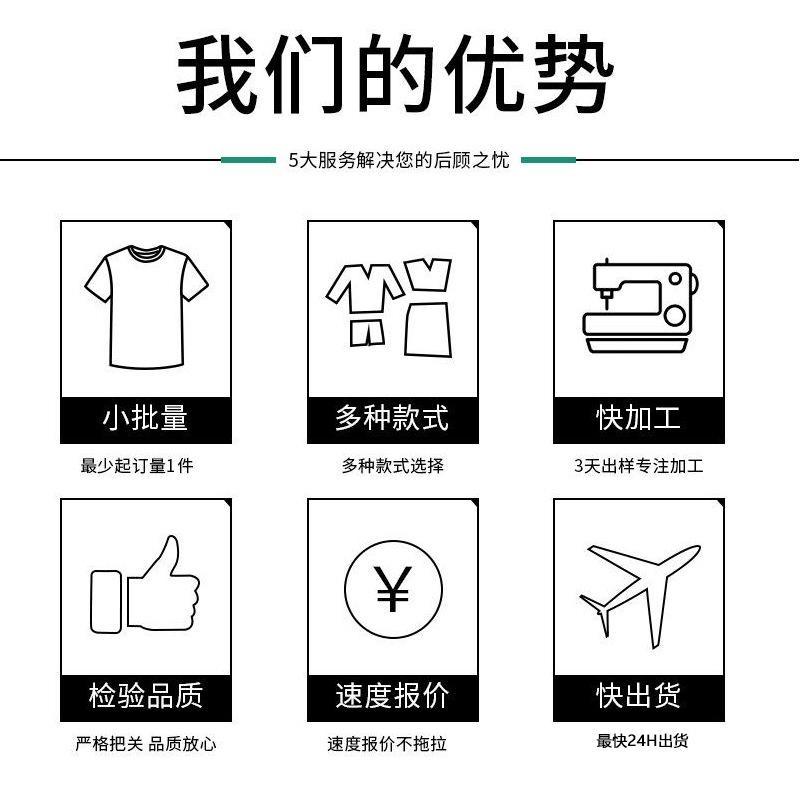 广告衫定制印logo