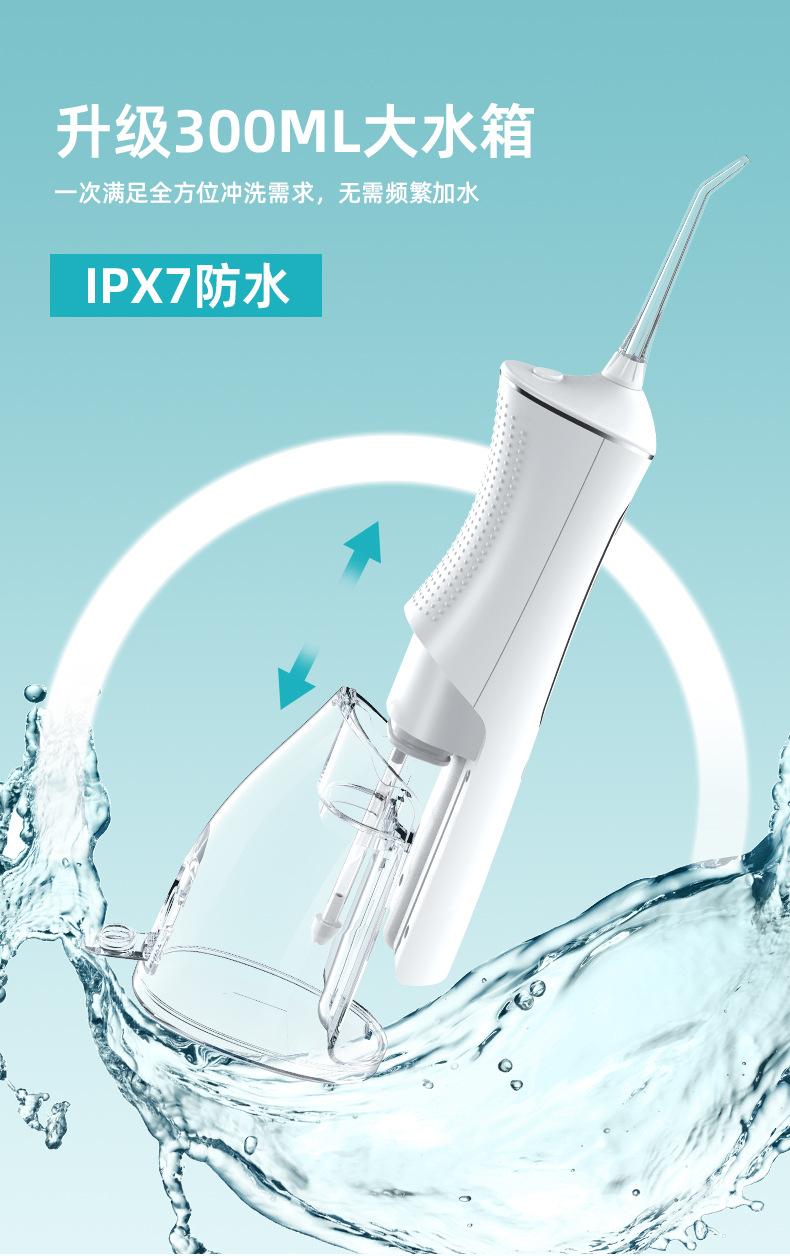 L8详情230621_09