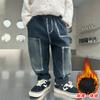 Calças forradas de lã prateada para meninos, outono e inverno, 2024, novas calças jeans grossas para crianças, calças de lã de uma peça para meninos