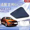 Adequado para Carros Geely, Protetor Solar, Proteção Solar Frontal, Isolamento Térmico, Painel Protetor Solar, Cortina Bloqueadora de Luz, Guarda-sol para Para-brisa de Carro