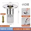 Lavabo con colador fregadero fugas tapón núcleo de rebote accesorio de desagüe tipo prensa de lavabo anti-retorno olor