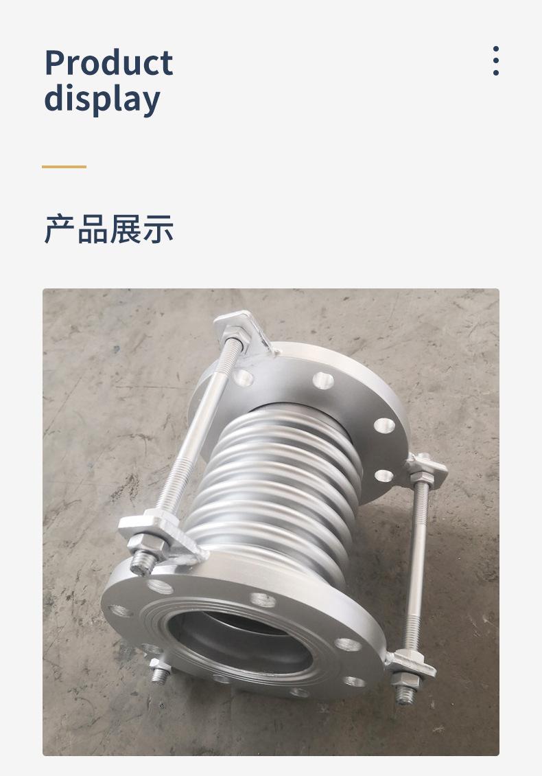 补偿器_07