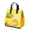 Bolso de Mano de Durian No Tejido, Bolsa de Empaque de Durian Almohada Dorada, Bolsa de Empaque para Llevar Frutas, Personalización de Bolsa de Empaque Musang King