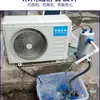 Conversión de frecuencia estanque de peces marinos y de agua dulce pecera refrigerador de agua fría máquina de temperatura constante acuicultura acuicultura máquina automática todo en uno comercial venta directa