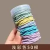 Goma para el cabello Dopamine de alta elasticidad y durabilidad, elegante y que no aprieta, banda elástica deportiva, diadema simple y versátil, accesorio para el cabello para mujer