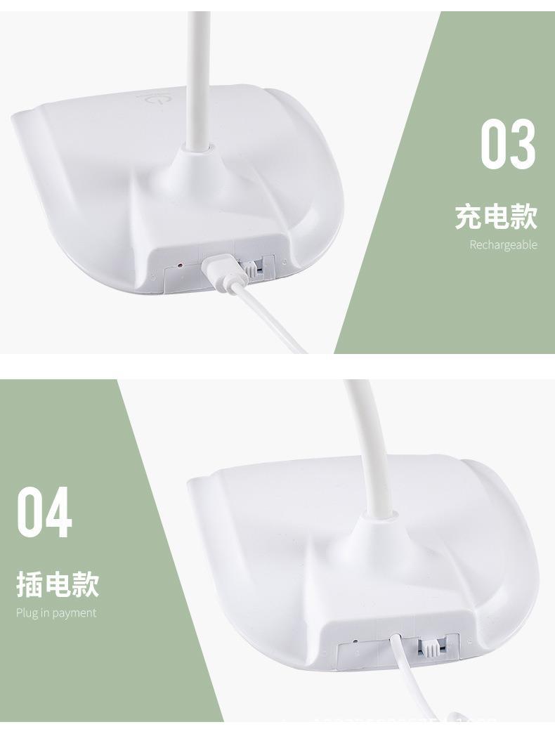 7018台灯-_13.jpg