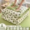 2026 Estilo Nuevo Estampado Fresco Algodón Lavado Algodón de Xinjiang Colcha Colcha de Primavera y Otoño Colcha de Invierno Colcha para Todas las Estaciones Relleno