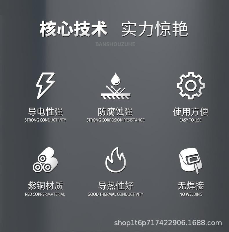 详情页深色_02.jpg