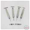 Herramientas de Reparación de Relojes, Aguja para Quitar Correa de Reloj, Juego Pequeño de Punzonado, Herramienta para Quitar Correa de Reloj, Aguja Perforadora, Dedal Perforador para Tarjeta de Teléfono Móvil