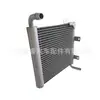 T2H3344 Es Adecuado para Tanque de Agua Auxiliar de Tanque de Agua Turboalimentado de Land Rover Radiador de Intercooler Lr025951