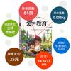 Clásicos de la Literatura Infantil Edición Zhuyin de 20 volúmenes Libros de Lectura Extracurricular para Estudiantes de Primaria de Primero y Segundo Grado